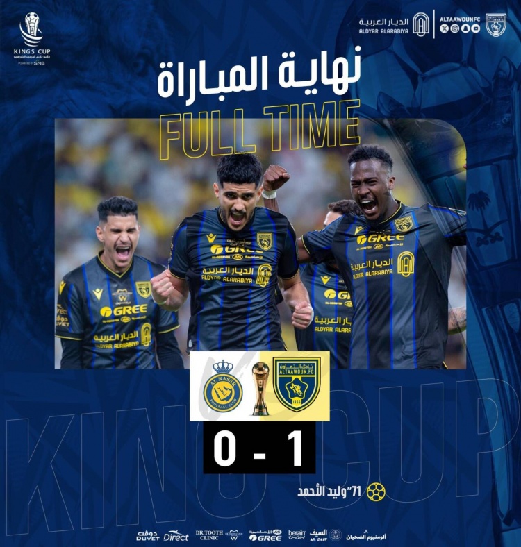 Saudi Crown - Riyadh thắng 0-1, Buraidah bị loại, Ronaldo bỏ lỡ cơ hội và Pioli lần đầu thua